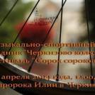 ����������-���������� �������� "��������� ������" ������� � ��������� �������